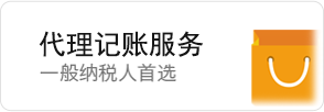 創(chuàng)業(yè)精選套餐