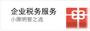 創(chuàng)業(yè)特惠套餐